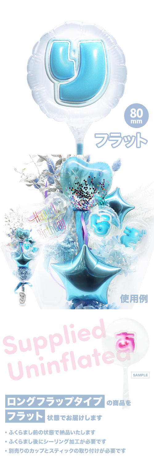 MVPƥåХ롼 80mm饦  פä쥿 饤ȥ֥롼֤ KIS28323