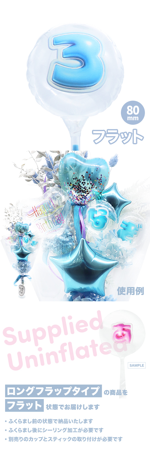 MVPƥåХ롼 80mm饦  פä쥿 饤ȥ֥롼֤ KIS28326