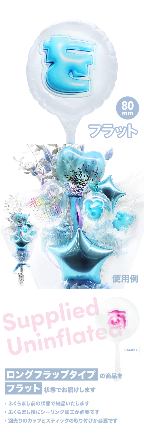 MVPƥåХ롼 80mm饦  פä쥿 饤ȥ֥롼֤ KIS28328