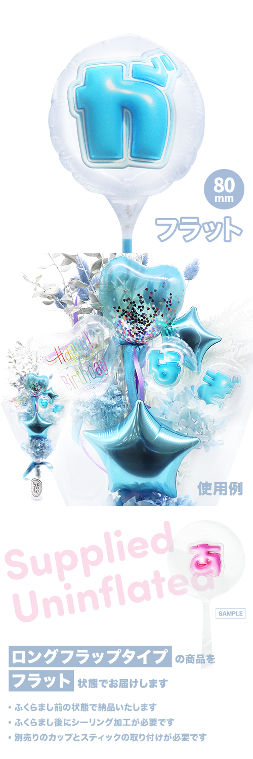 MVPƥåХ롼 80mm饦  פä쥿 饤ȥ֥롼֤ KIS28330