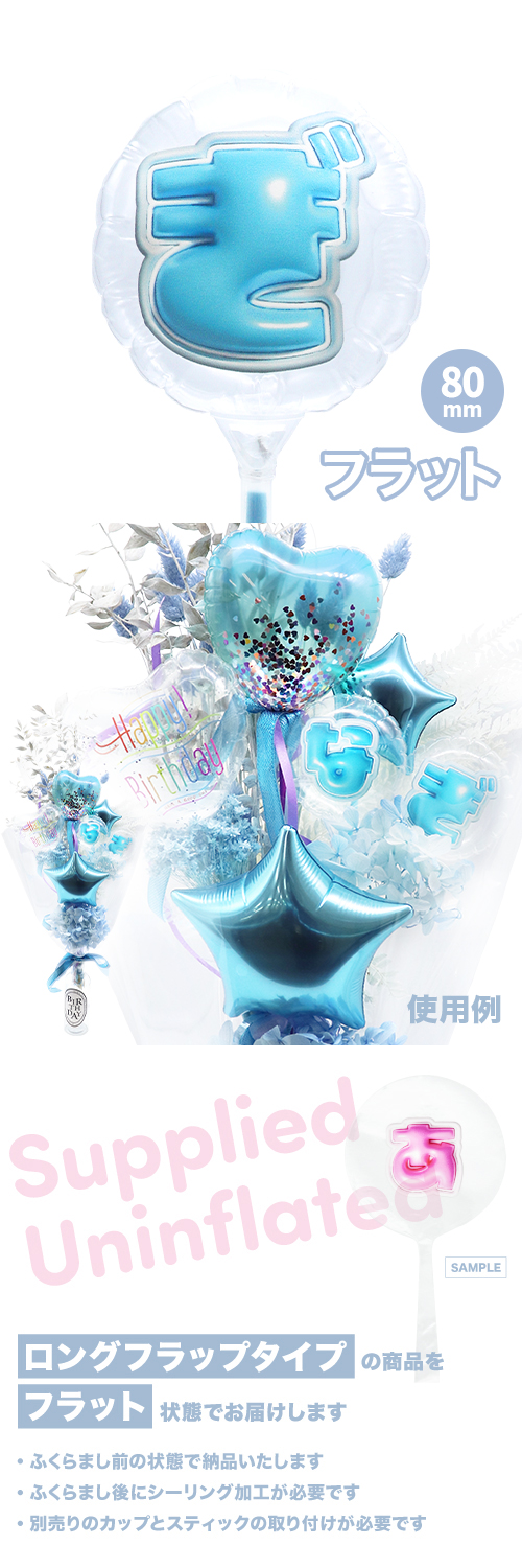 MVPƥåХ롼 80mm饦  פä쥿 饤ȥ֥롼֤ KIS28331