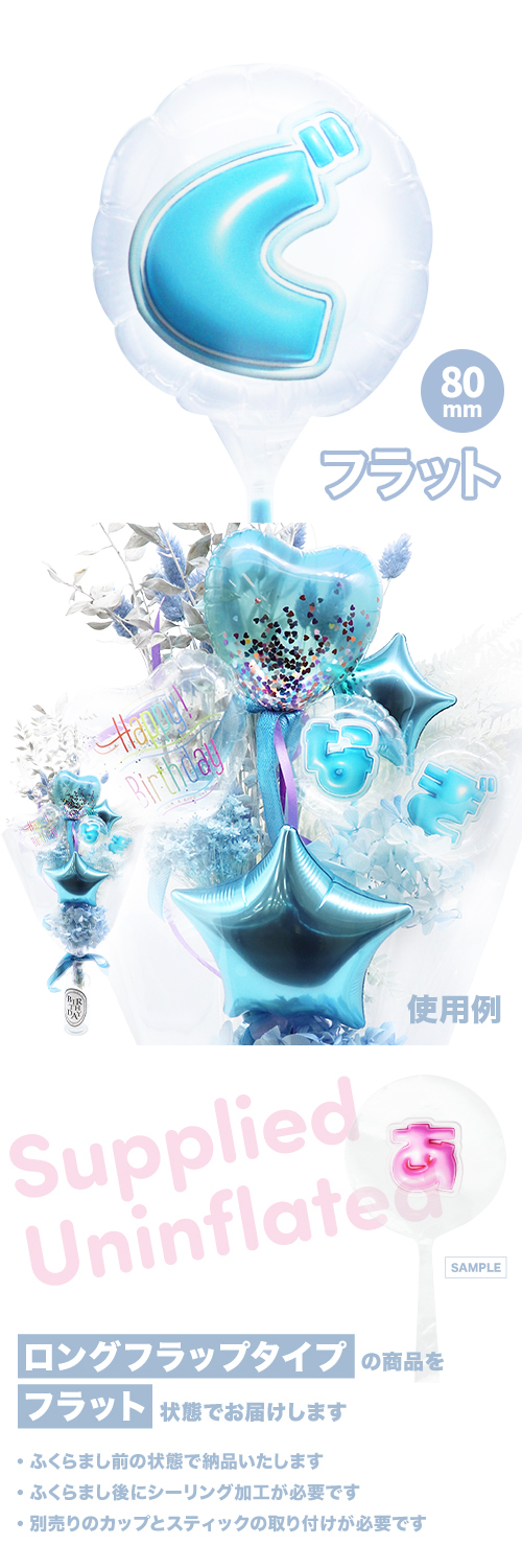 MVPƥåХ롼 80mm饦  פä쥿 饤ȥ֥롼֤ KIS28332