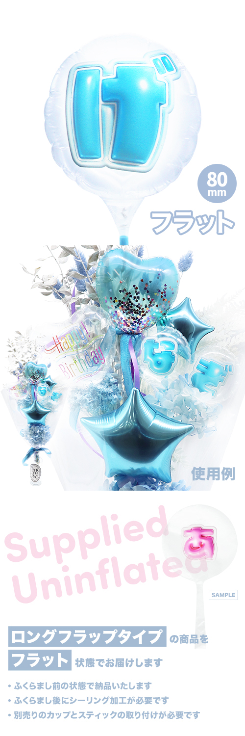 MVPƥåХ롼 80mm饦  פä쥿 饤ȥ֥롼֤ KIS28333