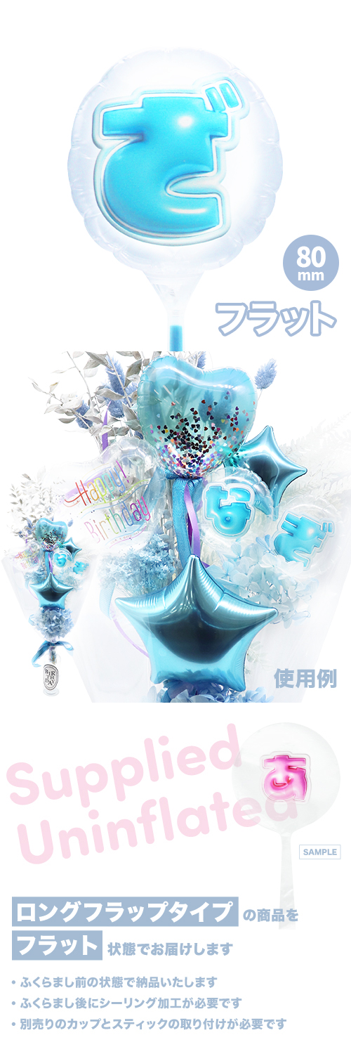 MVPƥåХ롼 80mm饦  פä쥿 饤ȥ֥롼֤ KIS28335