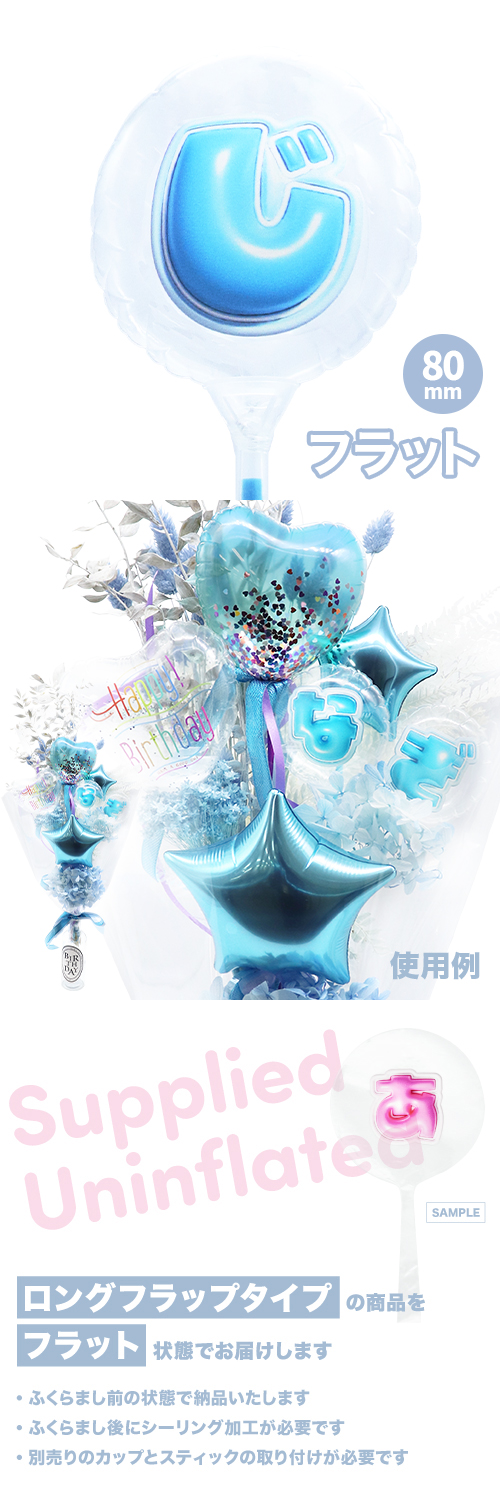 MVPƥåХ롼 80mm饦  פä쥿 饤ȥ֥롼֤ KIS28336