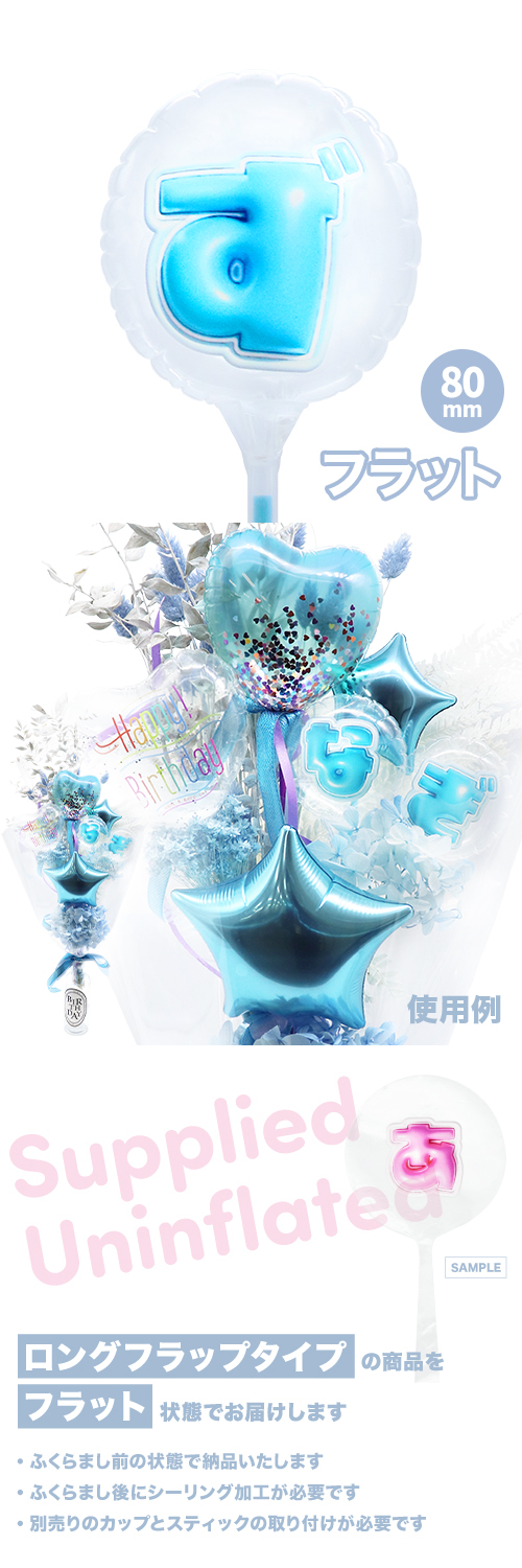 MVPƥåХ롼 80mm饦  פä쥿 饤ȥ֥롼֤ KIS28337