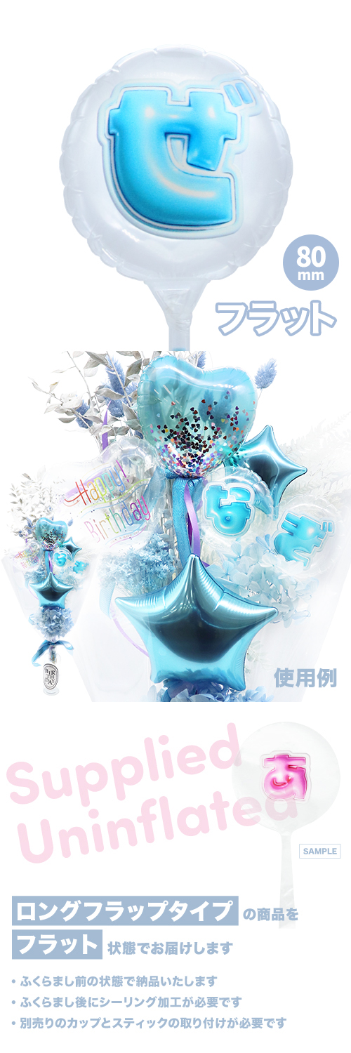 MVPƥåХ롼 80mm饦  פä쥿 饤ȥ֥롼֤ KIS28338