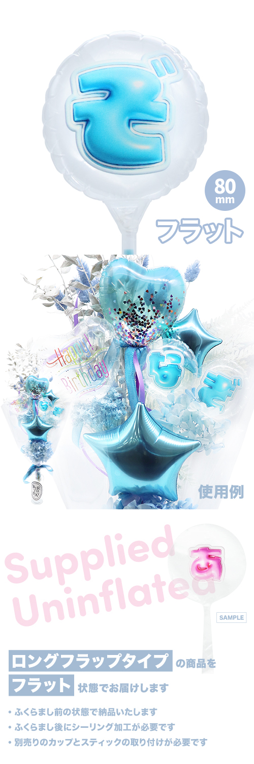 MVPƥåХ롼 80mm饦  פä쥿 饤ȥ֥롼֤ KIS28339