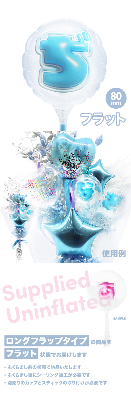 MVPƥåХ롼 80mm饦  פä쥿 饤ȥ֥롼֤¡ KIS28341