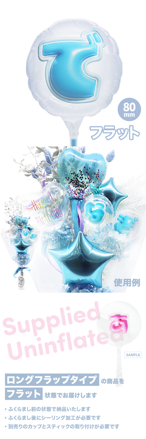 MVPƥåХ롼 80mm饦  פä쥿 饤ȥ֥롼֤ǡ KIS28343