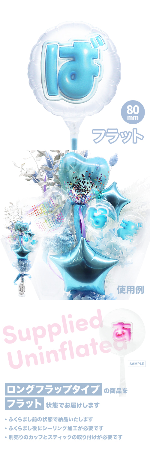 MVPƥåХ롼 80mm饦  פä쥿 饤ȥ֥롼֤С KIS28345