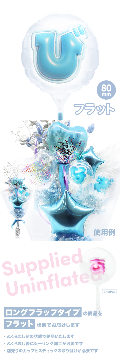 MVPƥåХ롼 80mm饦  פä쥿 饤ȥ֥롼֤ӡ KIS28346