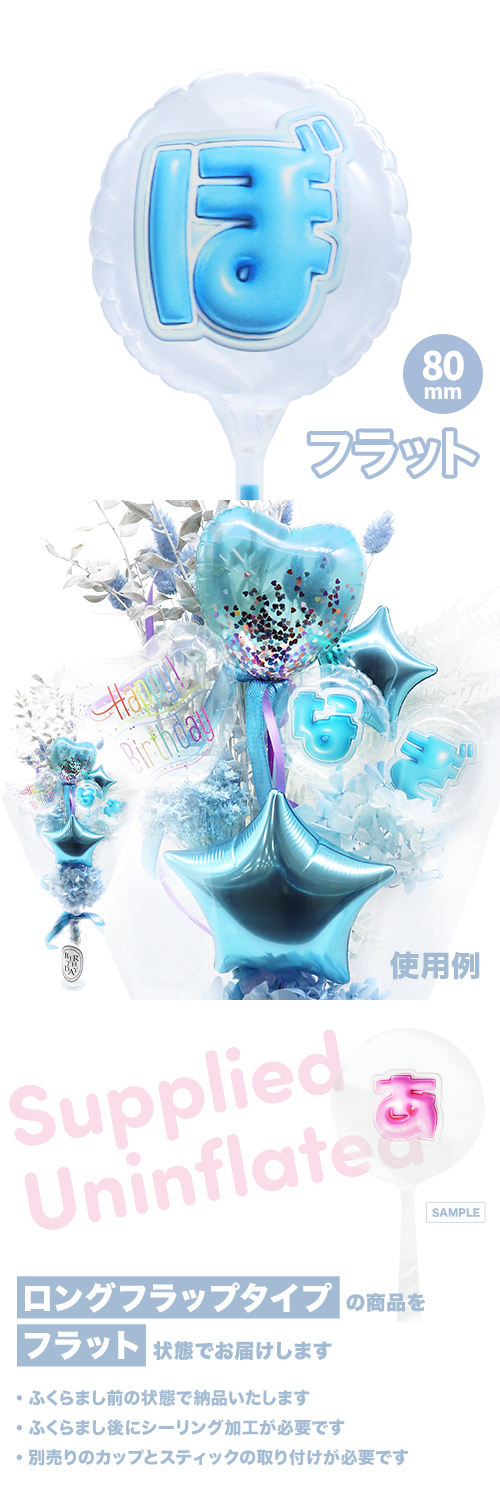 MVPƥåХ롼 80mm饦  פä쥿 饤ȥ֥롼֤ܡ KIS28349