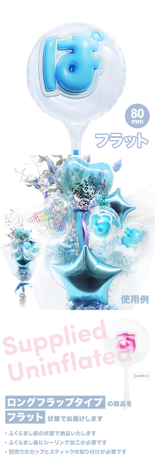 MVPƥåХ롼 80mm饦  פä쥿 饤ȥ֥롼֤ѡ KIS28350