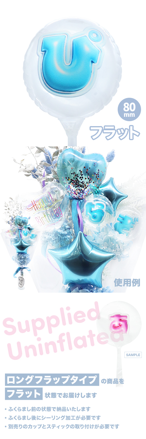 MVPƥåХ롼 80mm饦  פä쥿 饤ȥ֥롼֤ԡ KIS28351