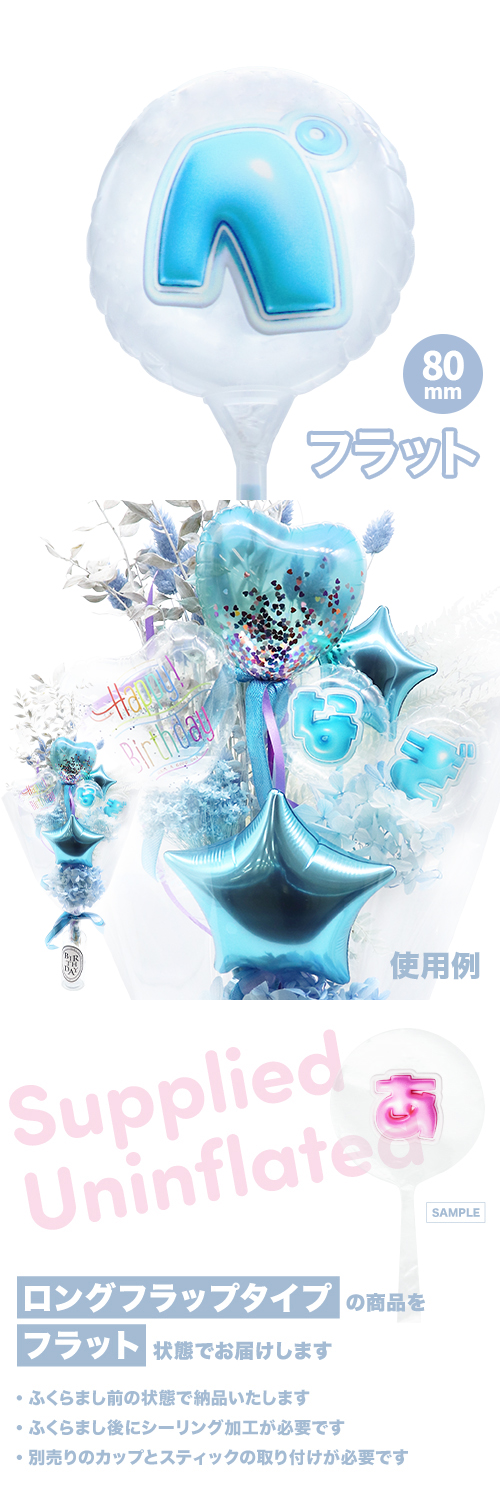 MVPƥåХ롼 80mm饦  פä쥿 饤ȥ֥롼֤ڡ KIS28353