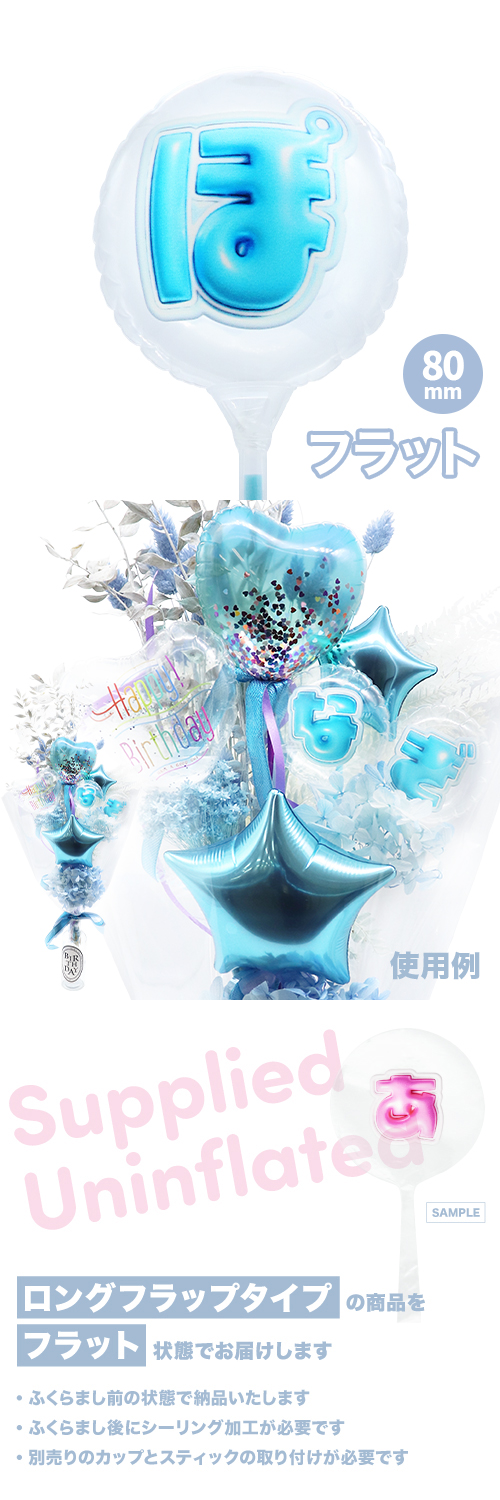 MVPƥåХ롼 80mm饦  פä쥿 饤ȥ֥롼֤ݡ KIS28354