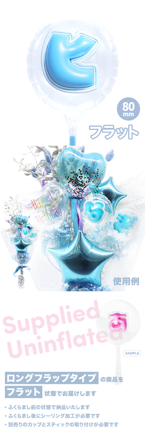 MVPƥåХ롼 80mm饦  פä쥿 饤ȥ֥롼֥ҡ KIS28394