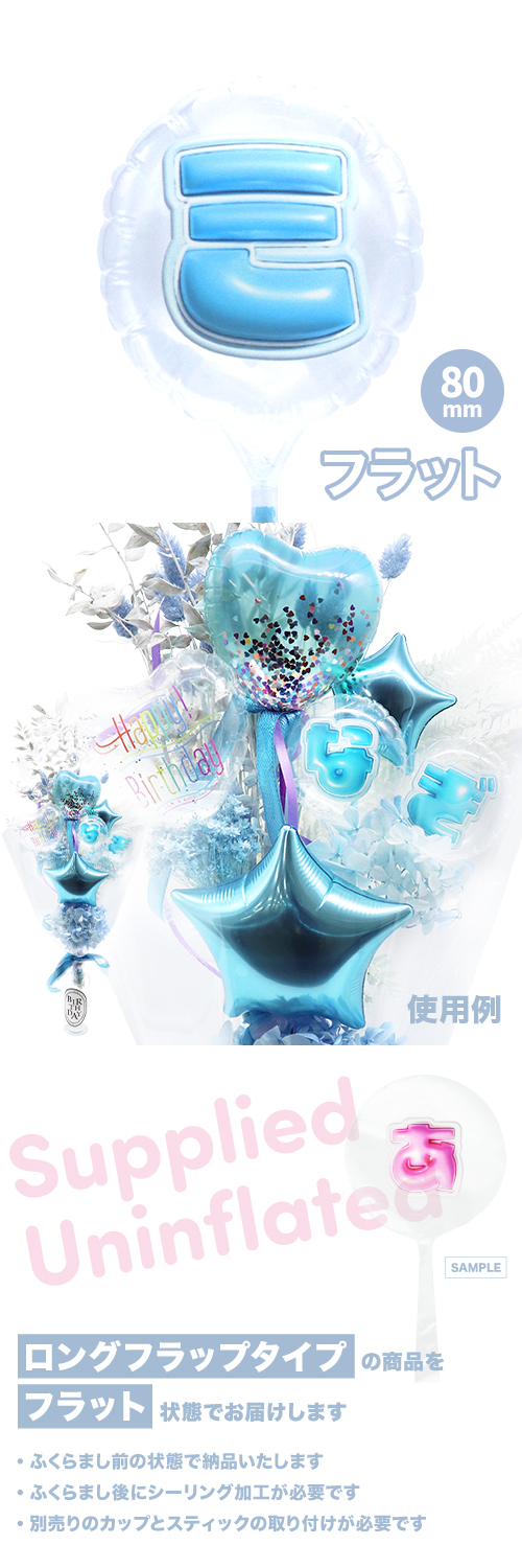 MVPƥåХ롼 80mm饦  פä쥿 饤ȥ֥롼֥ߡ KIS28399