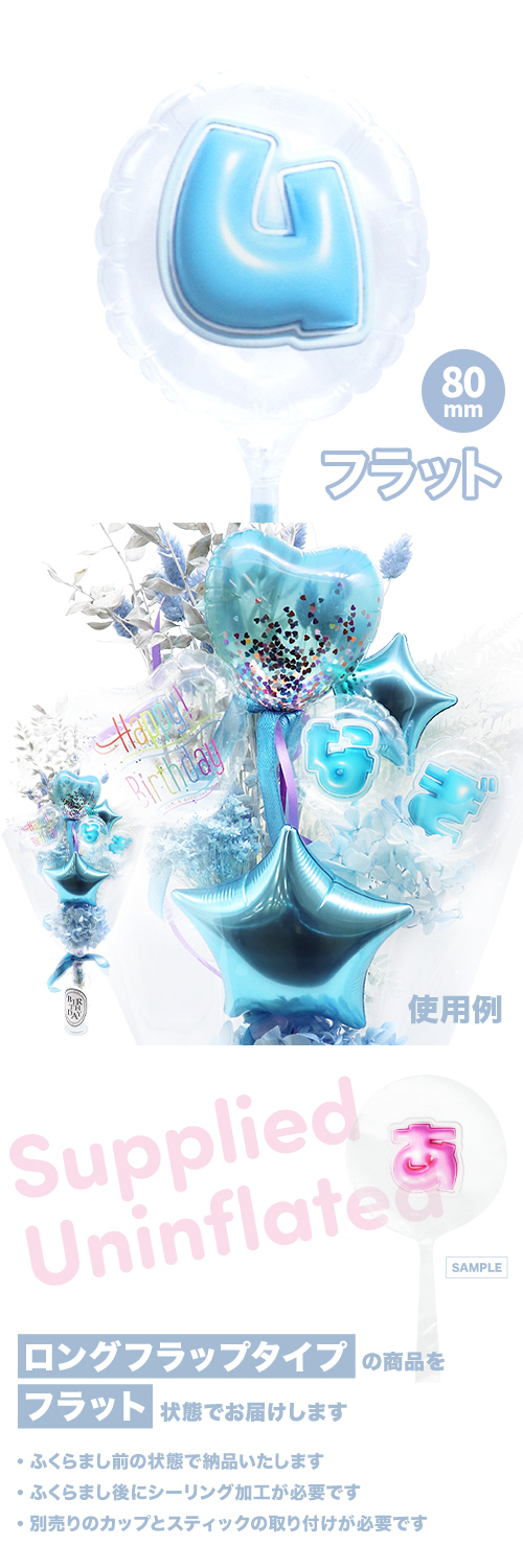 MVPƥåХ롼 80mm饦  פä쥿 饤ȥ֥롼֥ KIS28400