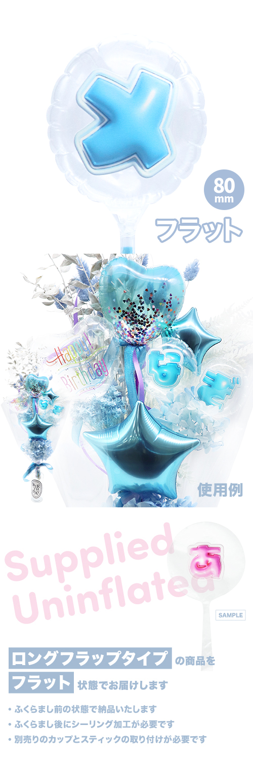 MVPƥåХ롼 80mm饦  פä쥿 饤ȥ֥롼֥ KIS28401