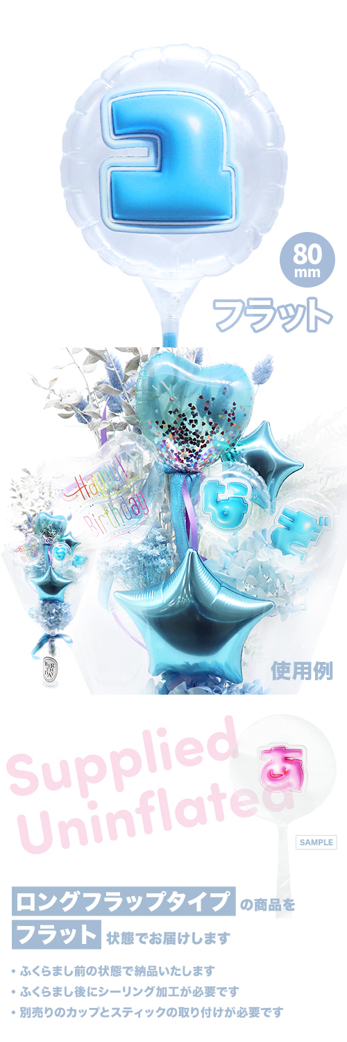 MVPƥåХ롼 80mm饦  פä쥿 饤ȥ֥롼֥ KIS28404