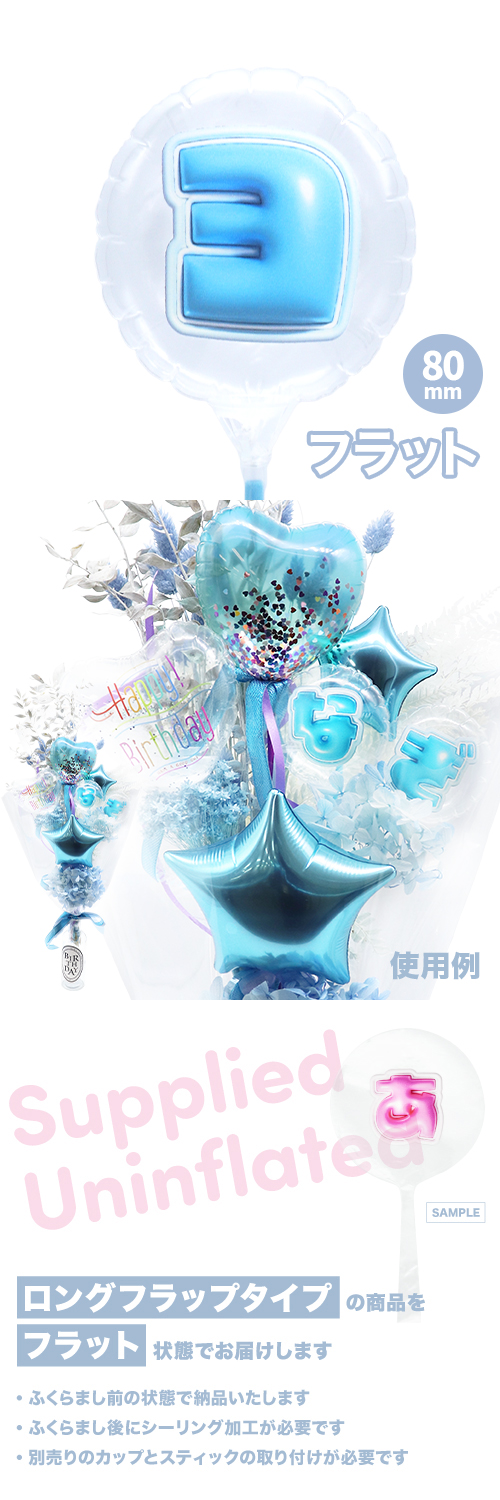 MVPƥåХ롼 80mm饦  פä쥿 饤ȥ֥롼֥ KIS28405