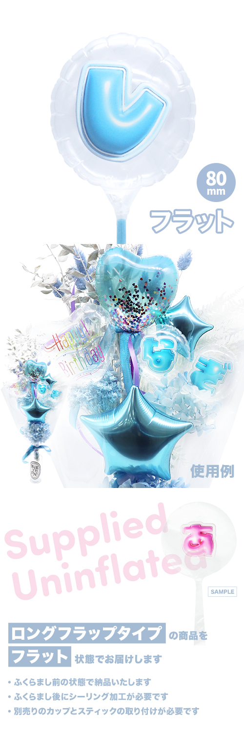 MVPƥåХ롼 80mm饦  פä쥿 饤ȥ֥롼֥ KIS28409