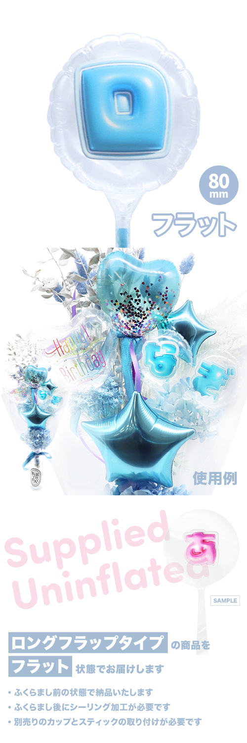 MVPƥåХ롼 80mm饦  פä쥿 饤ȥ֥롼֥ KIS28410