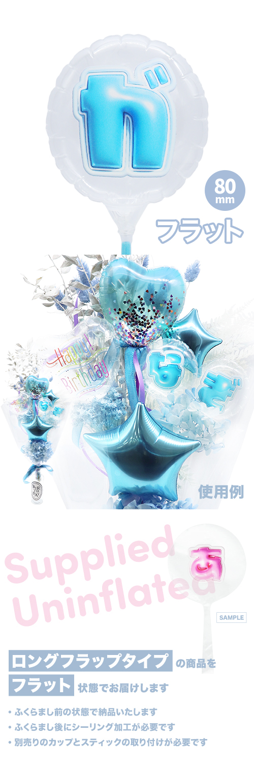 MVPƥåХ롼 80mm饦  פä쥿 饤ȥ֥롼֥ KIS28414