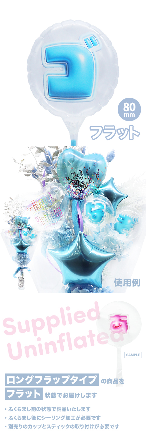 MVPƥåХ롼 80mm饦  פä쥿 饤ȥ֥롼֥ KIS28418