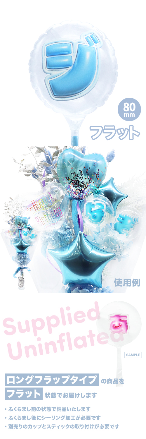 MVPƥåХ롼 80mm饦  פä쥿 饤ȥ֥롼֥ KIS28420