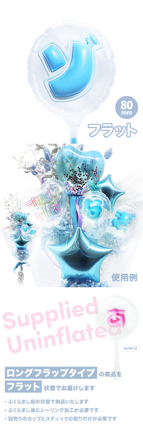 MVPƥåХ롼 80mm饦  פä쥿 饤ȥ֥롼֥ KIS28423