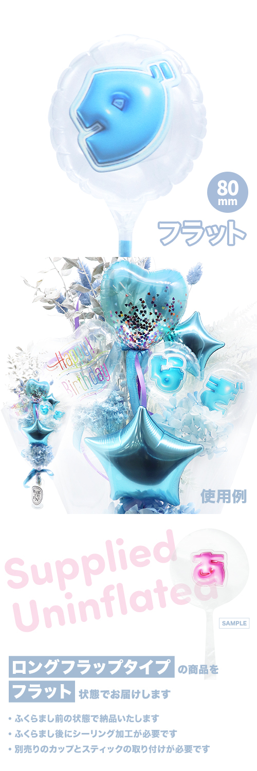 MVPƥåХ롼 80mm饦  פä쥿 饤ȥ֥롼֥ KIS28424