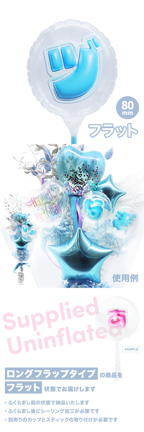 MVPƥåХ롼 80mm饦  פä쥿 饤ȥ֥롼֥š KIS28426