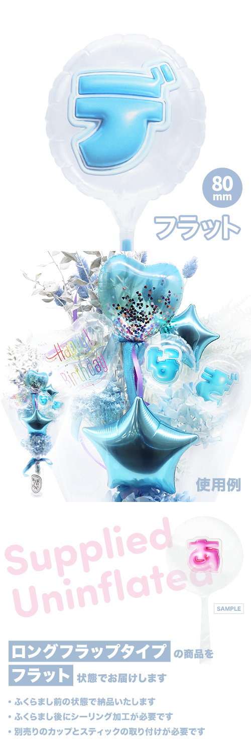 MVPƥåХ롼 80mm饦  פä쥿 饤ȥ֥롼֥ǡ KIS28427