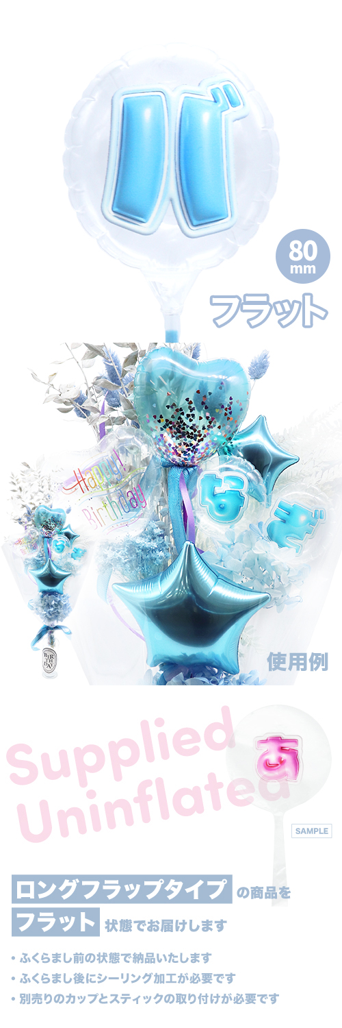 MVPƥåХ롼 80mm饦  פä쥿 饤ȥ֥롼֥С KIS28429