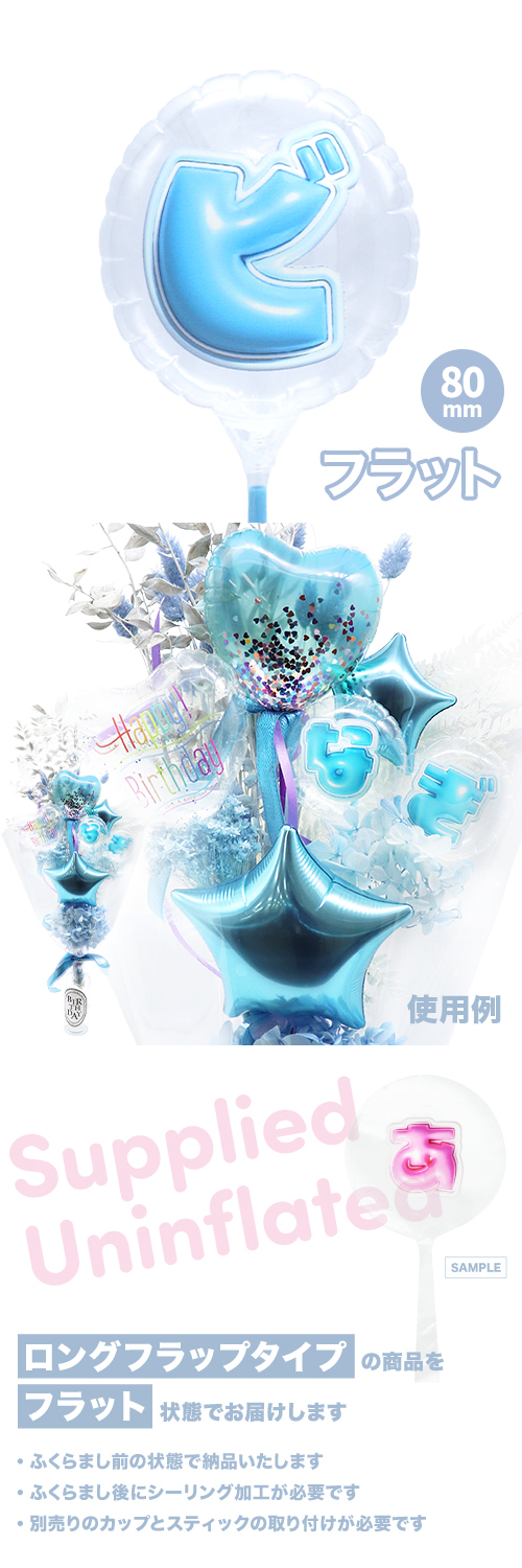 MVPƥåХ롼 80mm饦  פä쥿 饤ȥ֥롼֥ӡ KIS28430