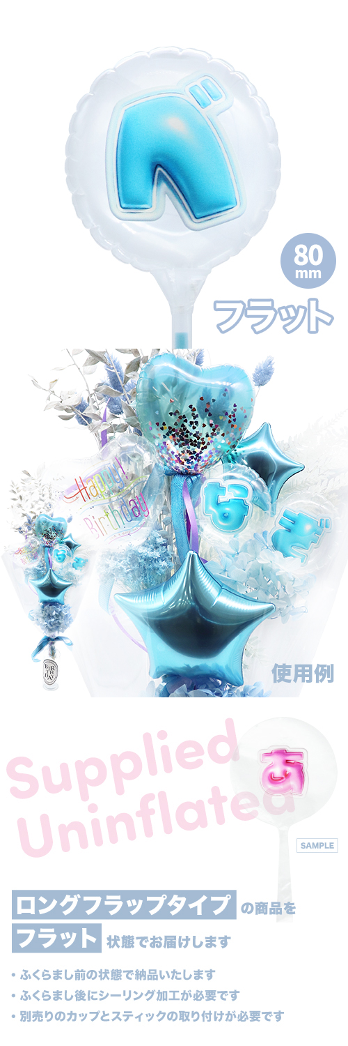 MVPƥåХ롼 80mm饦  פä쥿 饤ȥ֥롼֥١ KIS28432