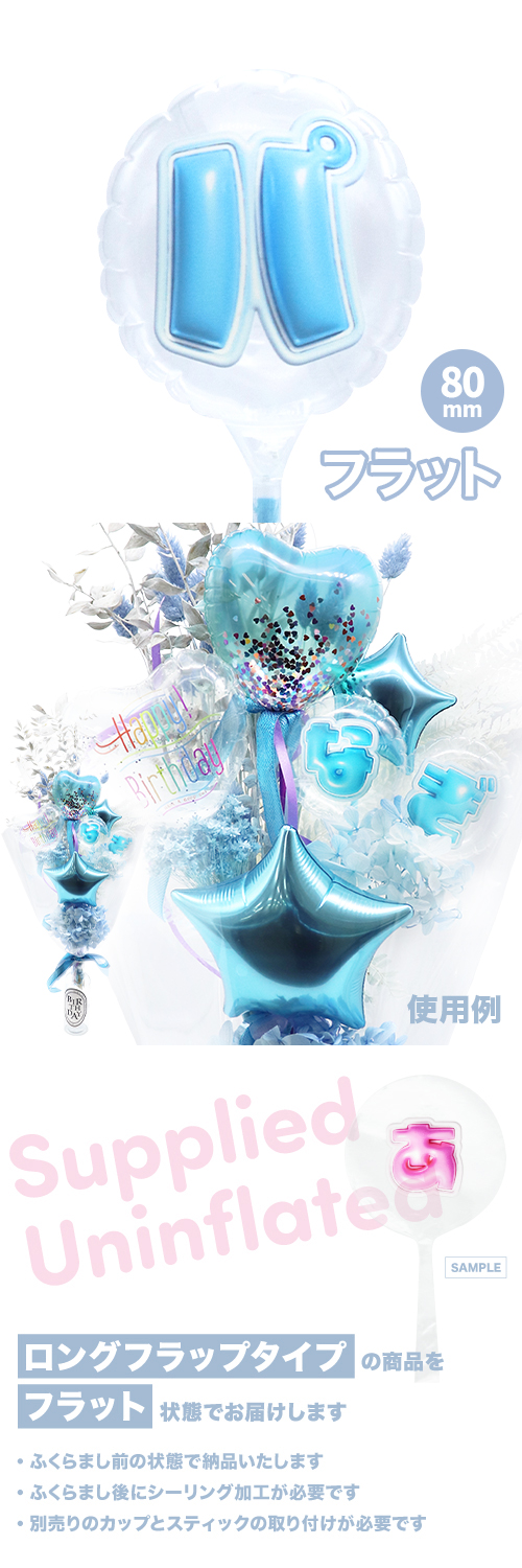 MVPƥåХ롼 80mm饦  פä쥿 饤ȥ֥롼֥ѡ KIS28434