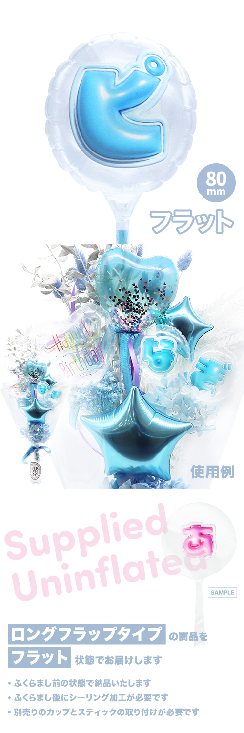 MVPƥåХ롼 80mm饦  פä쥿 饤ȥ֥롼֥ԡ KIS28435