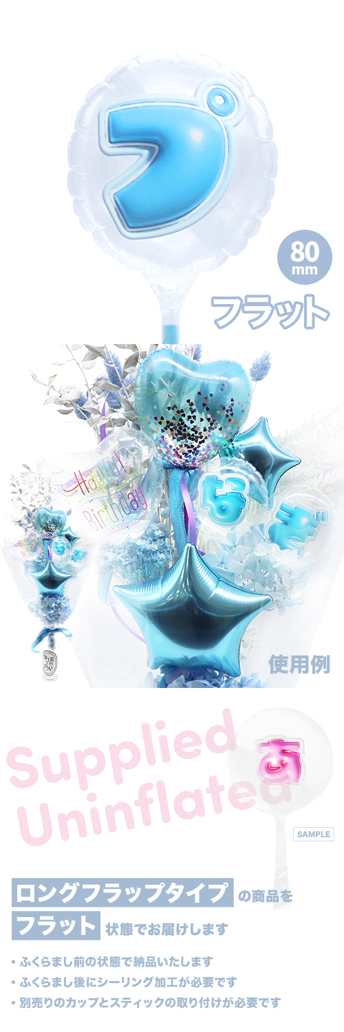 MVPƥåХ롼 80mm饦  פä쥿 饤ȥ֥롼֥ס KIS28436