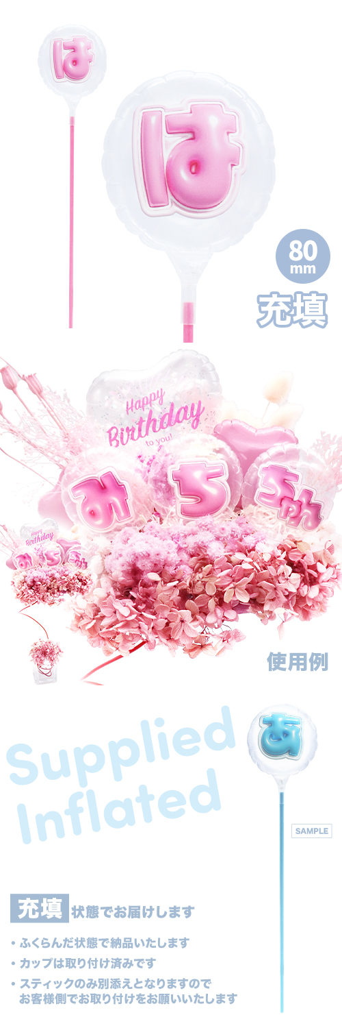 ��MVP���ƥ��å��Х롼�� 80mm�饦��ɤפä���쥿�� �ԥ󥯡֤ϡ� ��Ŷ������ KIS28630