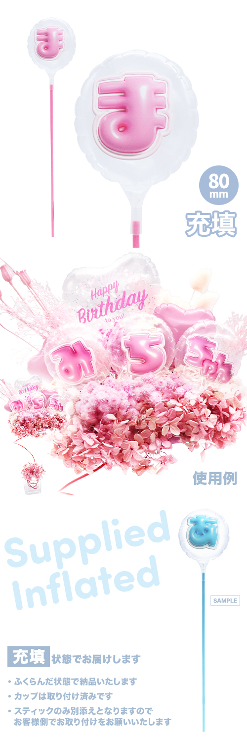 MVPƥåХ롼 80mm饦ɤפä쥿 ԥ󥯡֤ޡ Ŷ KIS28635