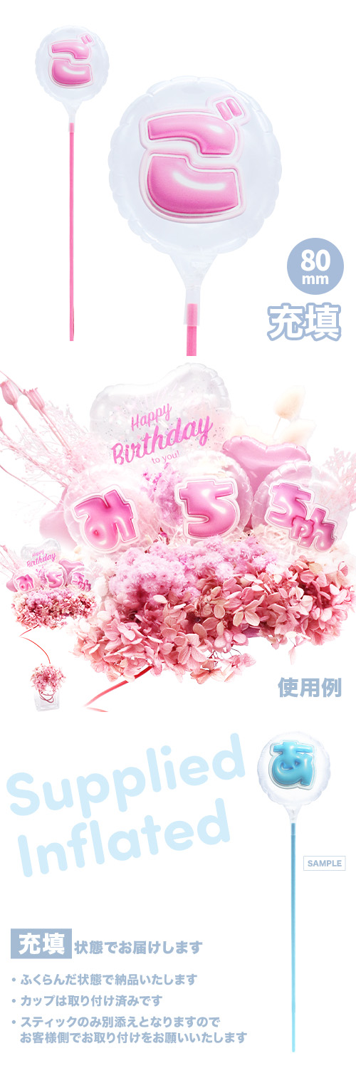 MVPƥåХ롼 80mm饦ɤפä쥿 ԥ󥯡֤ Ŷ KIS28655