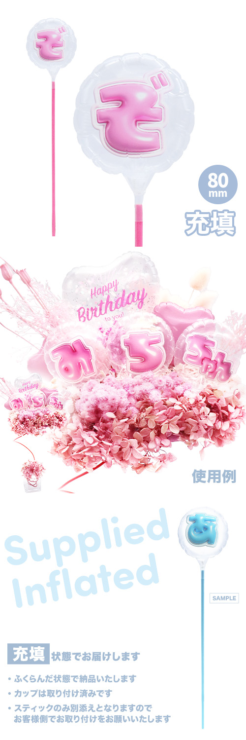 MVPƥåХ롼 80mm饦ɤפä쥿 ԥ󥯡֤ Ŷ KIS28660