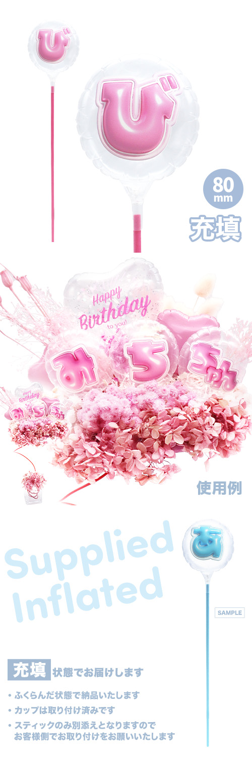 MVPƥåХ롼 80mm饦ɤפä쥿 ԥ󥯡֤ӡ Ŷ KIS28667