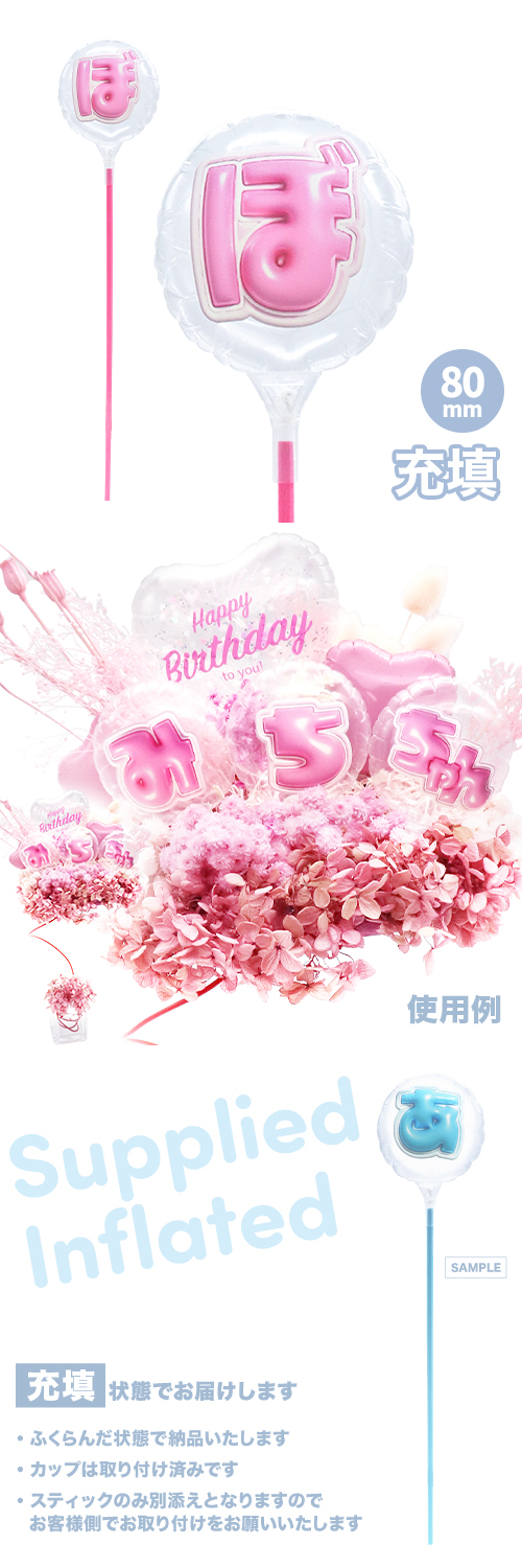 MVPƥåХ롼 80mm饦ɤפä쥿 ԥ󥯡֤ܡ Ŷ KIS28670