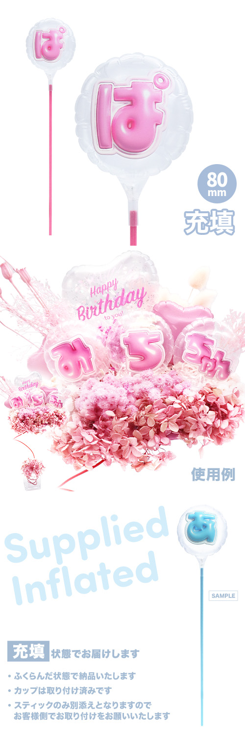 MVPƥåХ롼 80mm饦ɤפä쥿 ԥ󥯡֤ѡ Ŷ KIS28671