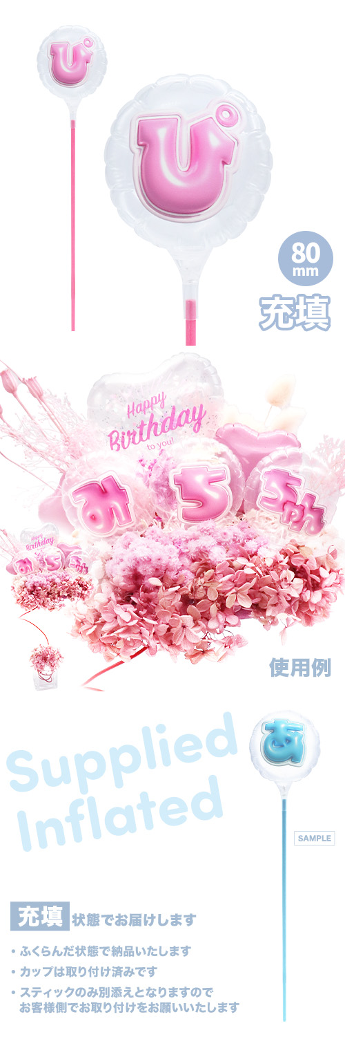 MVPƥåХ롼 80mm饦ɤפä쥿 ԥ󥯡֤ԡ Ŷ KIS28672